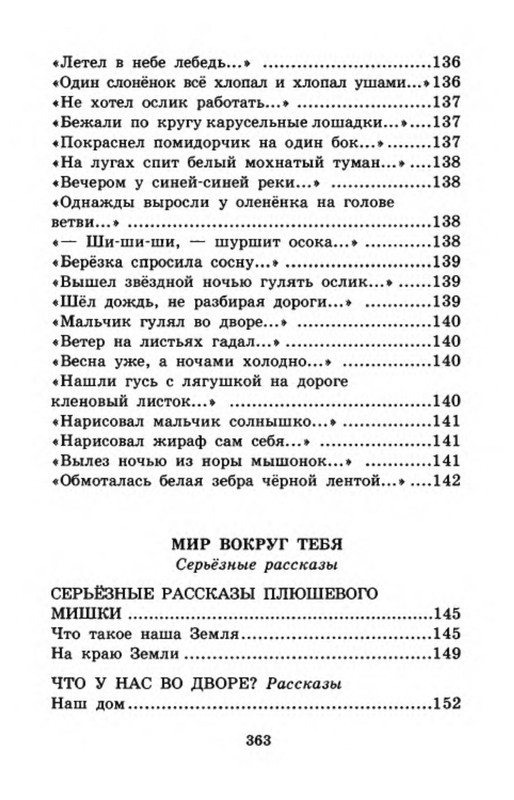 p0019