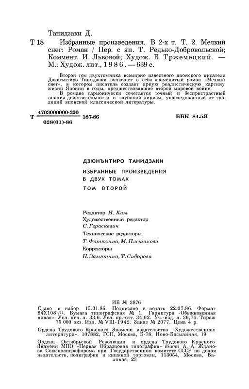 p0031