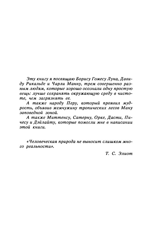 p0314