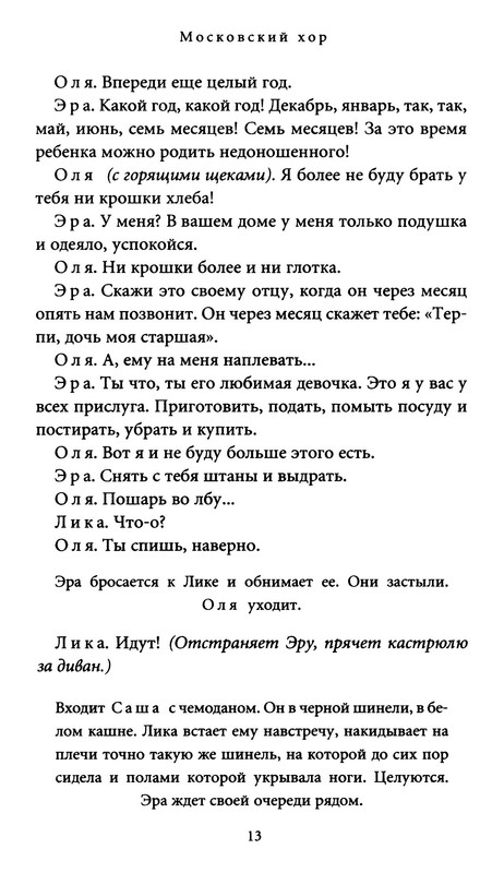p0014
