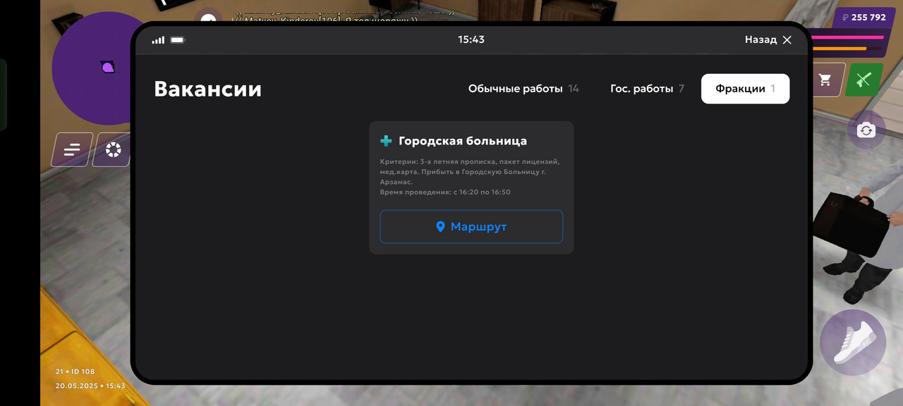 Screenshot_2025-05-20-15-43-05-45_fc884cf2a885a0e97c700c7a73da7245