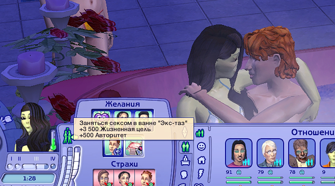 Sims2-EP9-2023-09-02-13-50-00.jpg