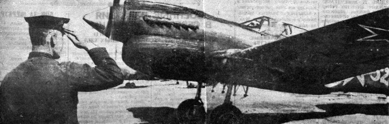 Безымянный