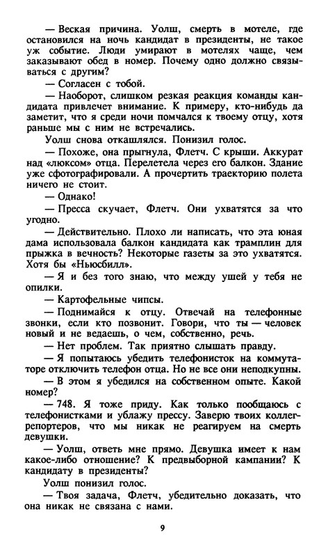 p0013