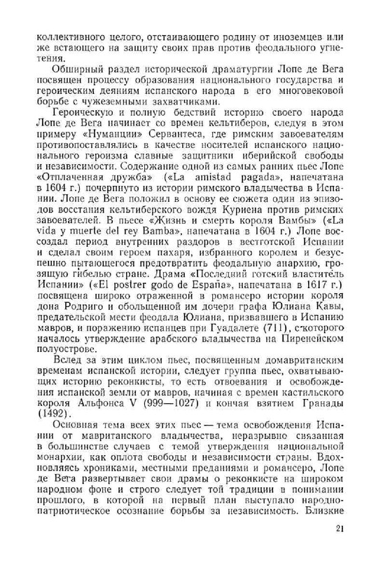 73b7f3e57fcb23b42f351c3233f0616c-22