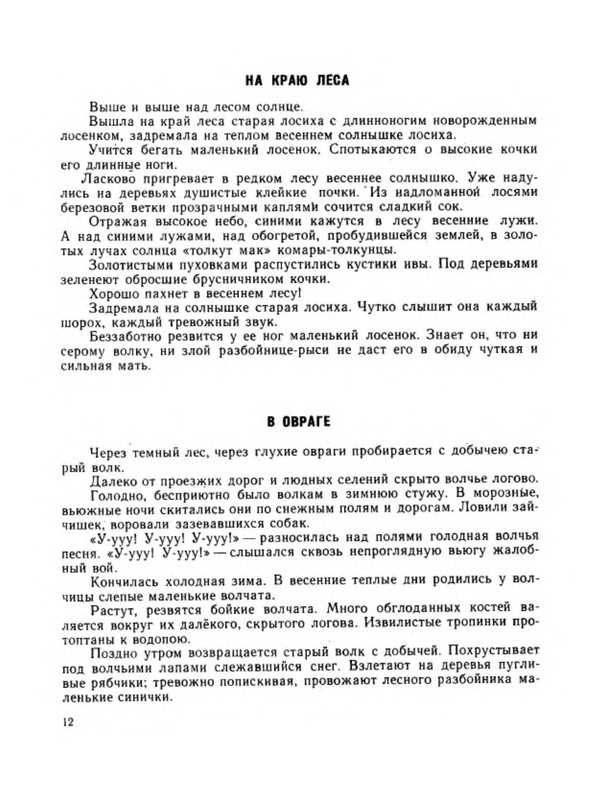 p0014