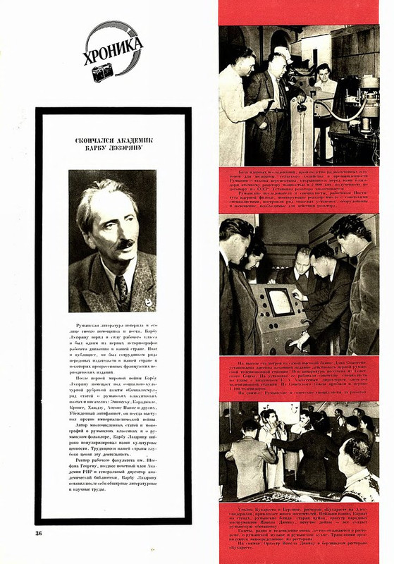 People's Romania (38)