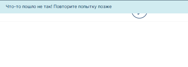 Не работает сайт визового центра VFS Global. У всех так?