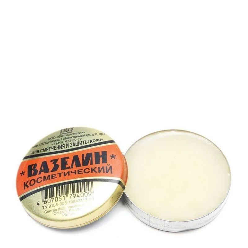 Вазелин Fitocosmetic для смягчения и защиты кожи, 10 г