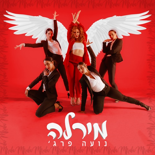 תמונה