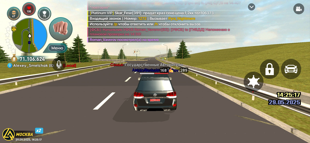 Screenshot_2025-05-29-14-25-18-020_com.liverussia.cr