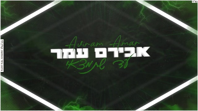 תמונה