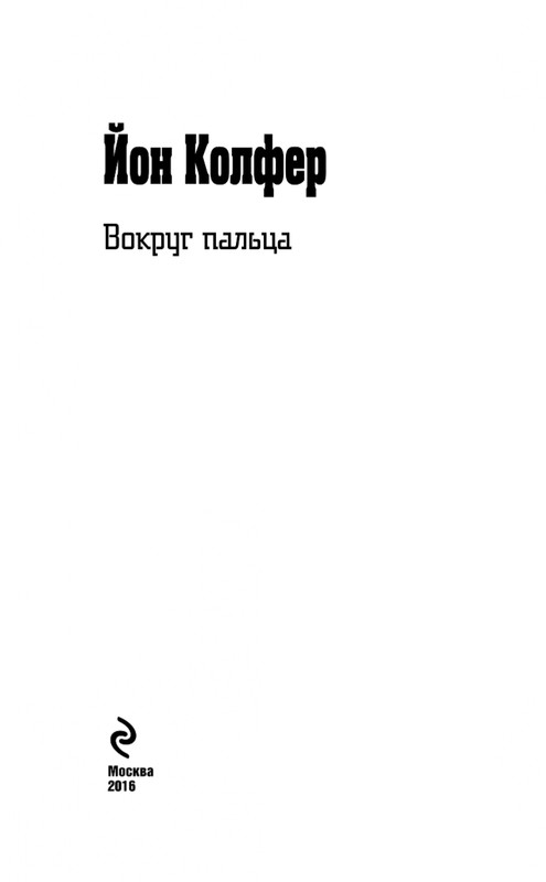 ITD000000000832002-page-0003