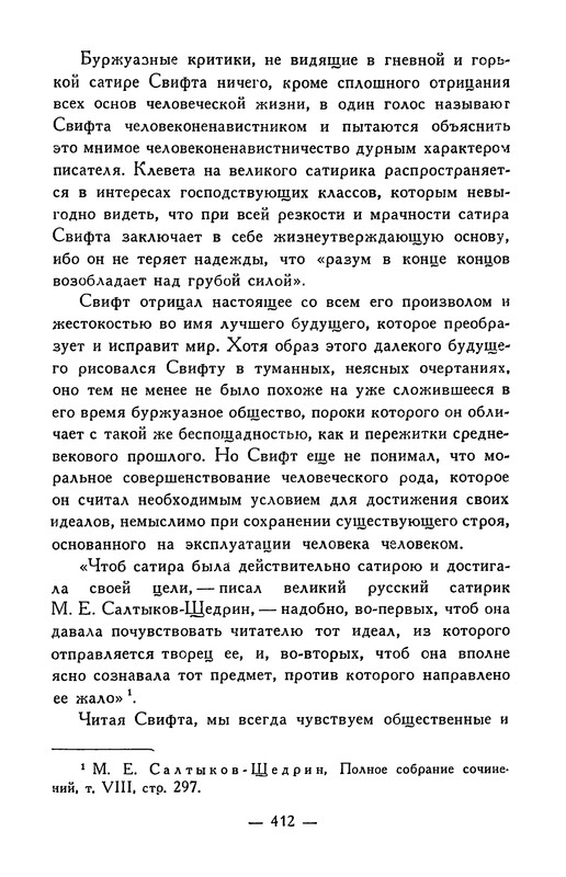 p0414