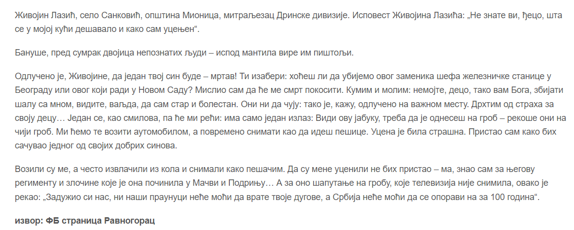 [Слика: Screenshot-1.png]