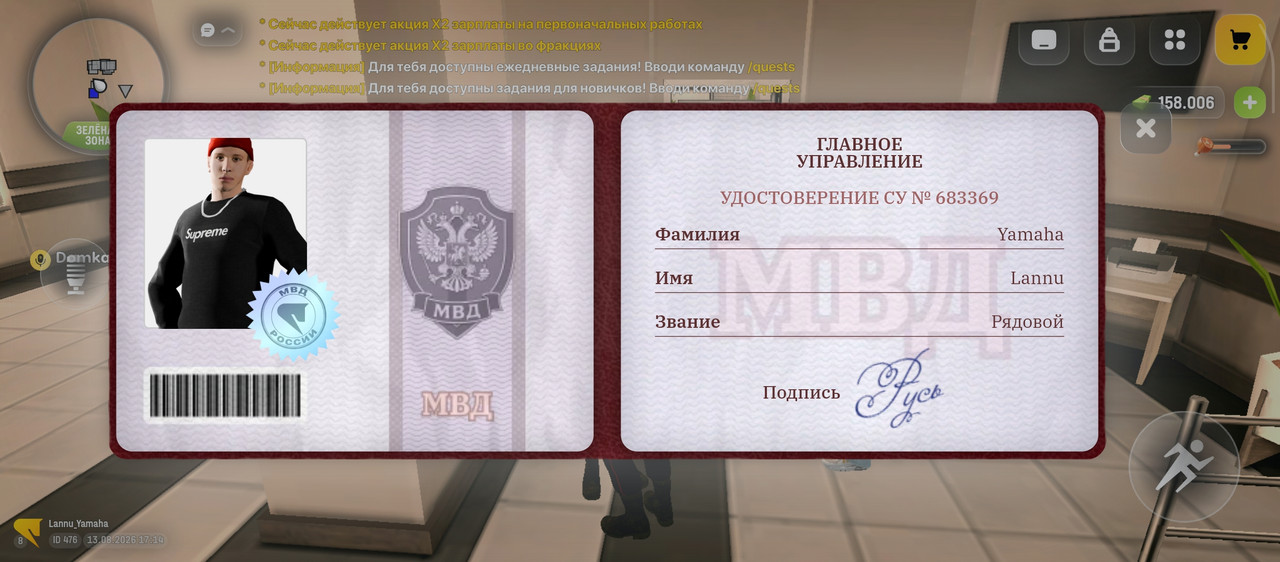 Screenshot 2026 08 13 17 14 54 737 com russia game