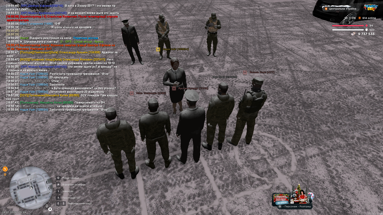 Тренування загальне 12 (Закінчив)