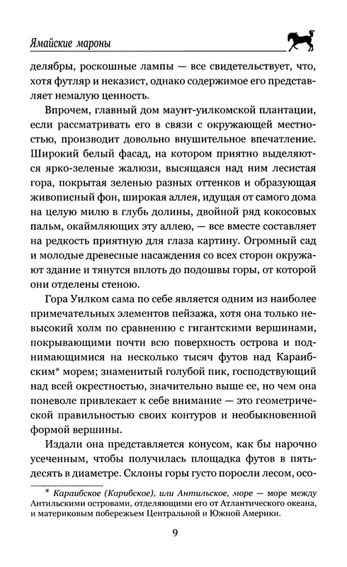 p0011