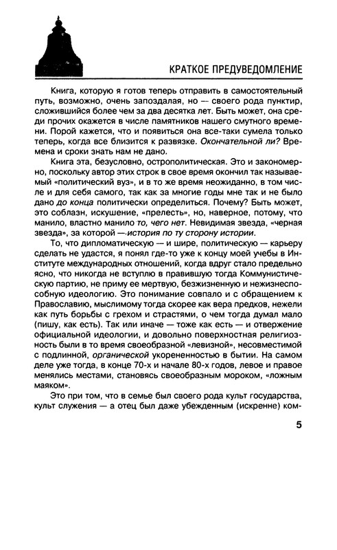 p0005