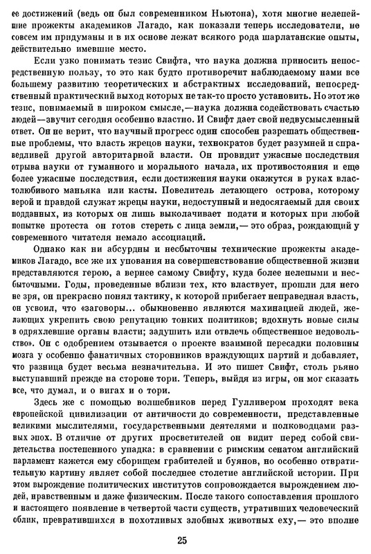 p0026