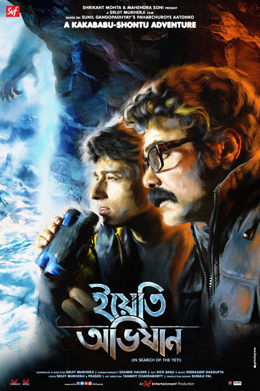 Download Yeti Obhijaan 2017 WEB-DL Bengali 720p [650MB]