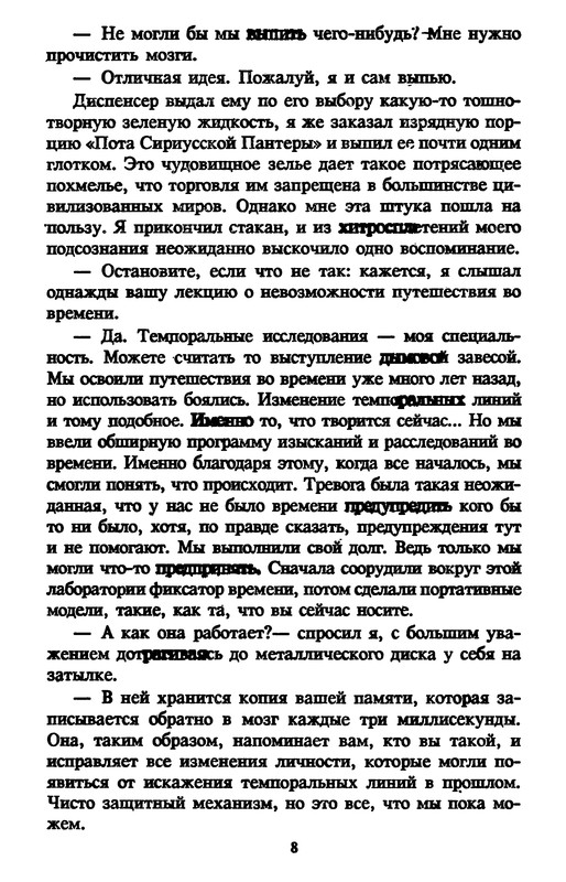 p0010