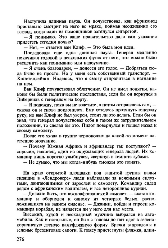p0280