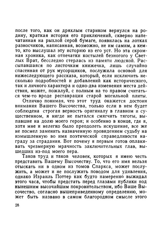 p0031