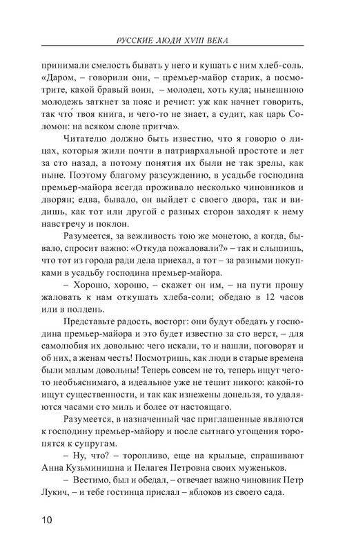 p0011