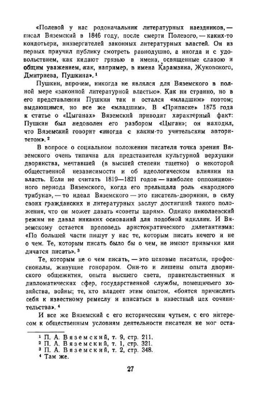 8b05524f5fe0bccb642e3bd193a6de22-29