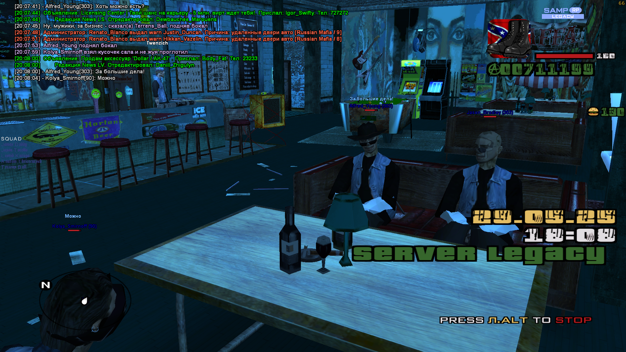 Снимок экрана (628)