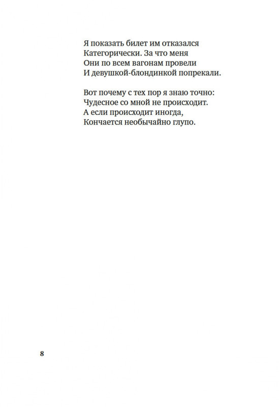 2-page-0005