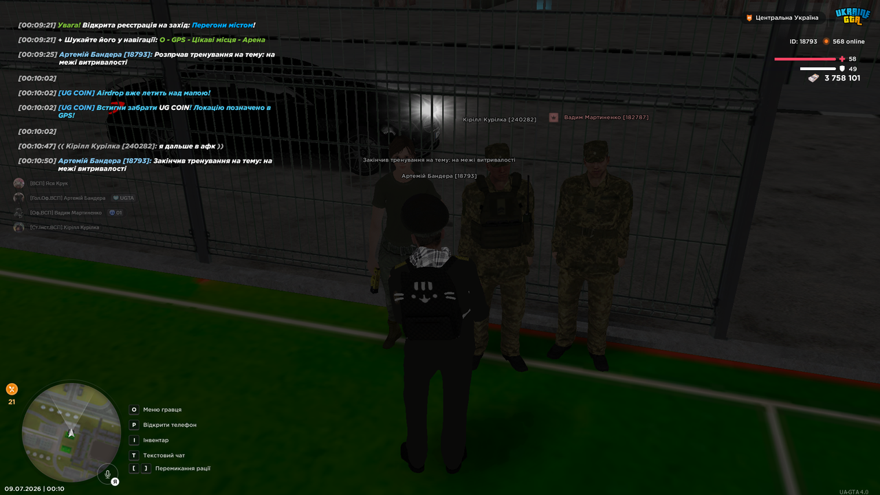 Screenshot (642)