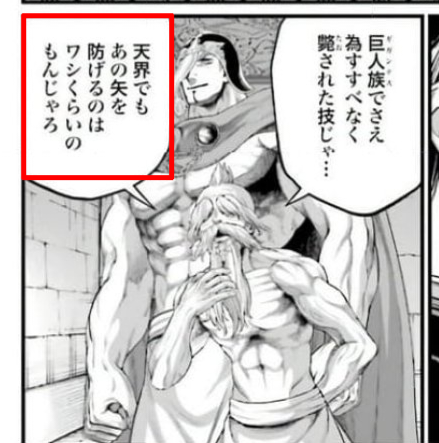 Zeus-Yapping.png