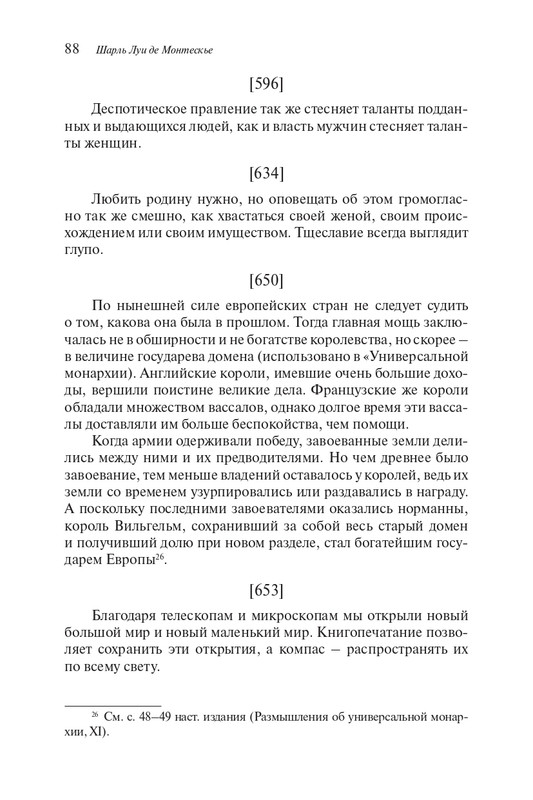 page-0087