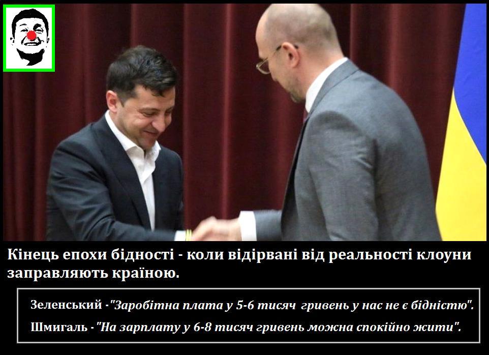 "Социальный лифт", вирус коррупции, команда Верещук. Свежие ФОТОжабы от "Цензор.НЕТ" - Цензор.НЕТ 1425