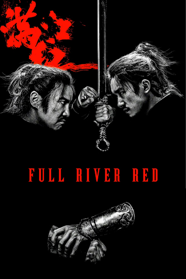Full-River-Red.jpg