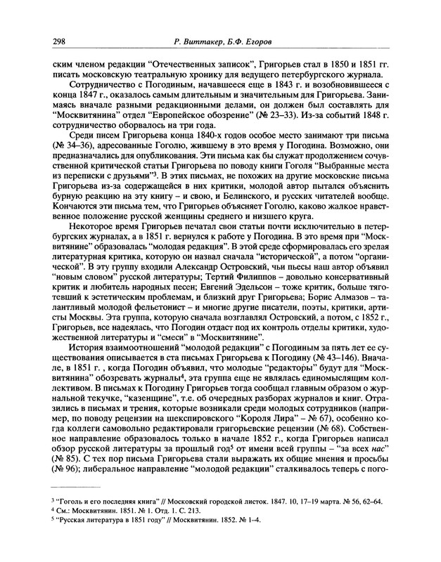 p0315
