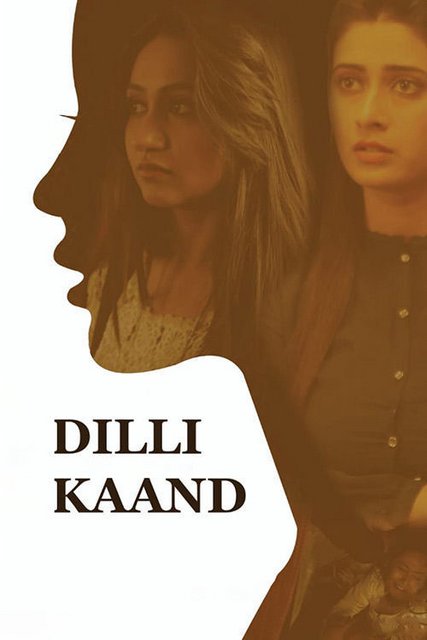 dilli kaand et00309838 07 04 2021 06 17 14