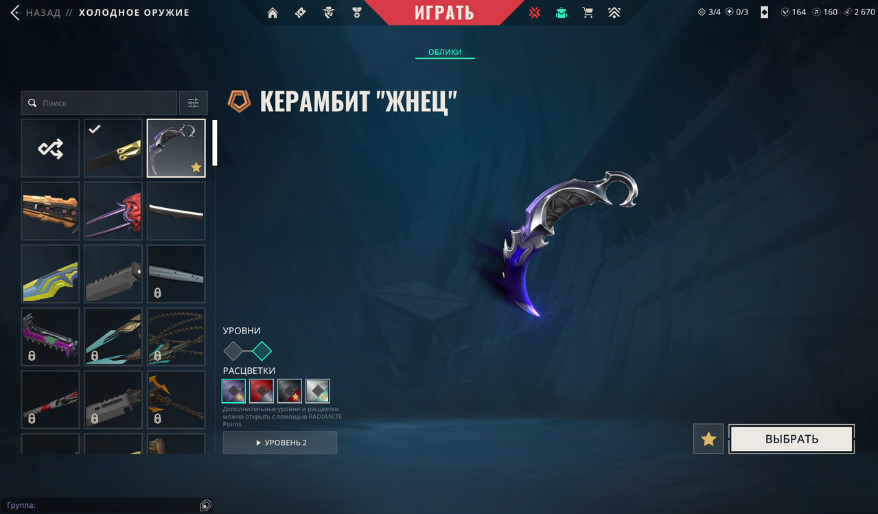 Server EU | Смена почты | 72 Скинов | 