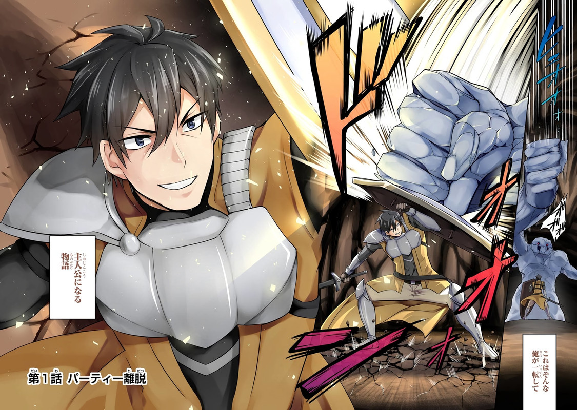 The Strongest Tank's Labyrinth Raids - c001 (v01) - p004x1-p005x1 [raw-d] [denoised] [color]