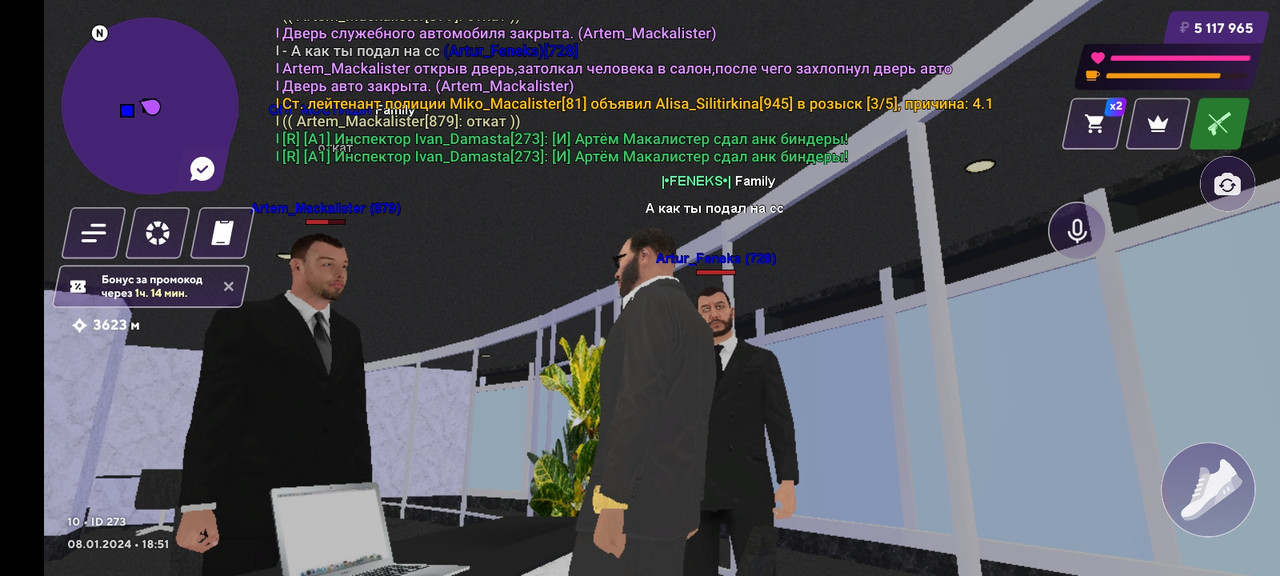 Screenshot 2024 01 08 20 51 57 103 com jekmant matrplauncher — Postimages