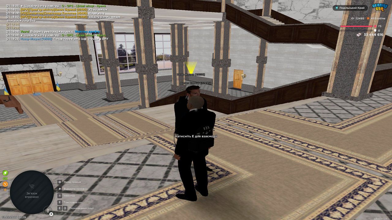 Grand Theft Auto San Andreas Screenshot 2026 05 13 21 19 33 01