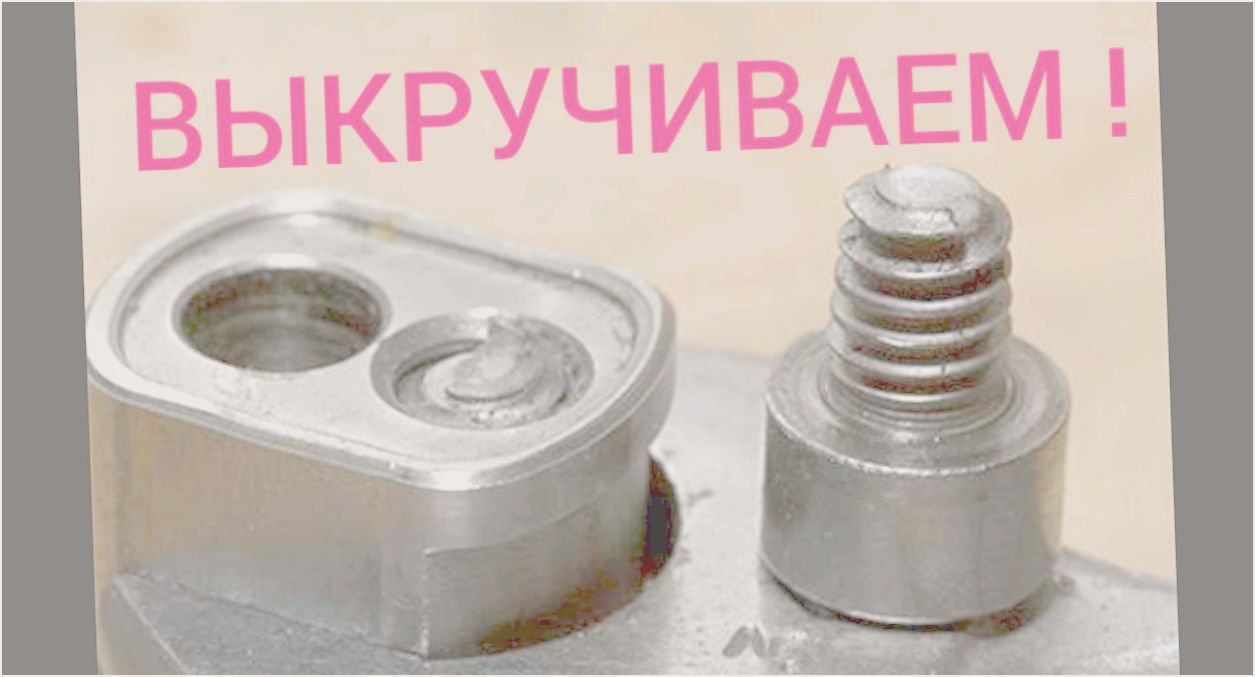как открутить ступичный болт как открутить ступичный болт