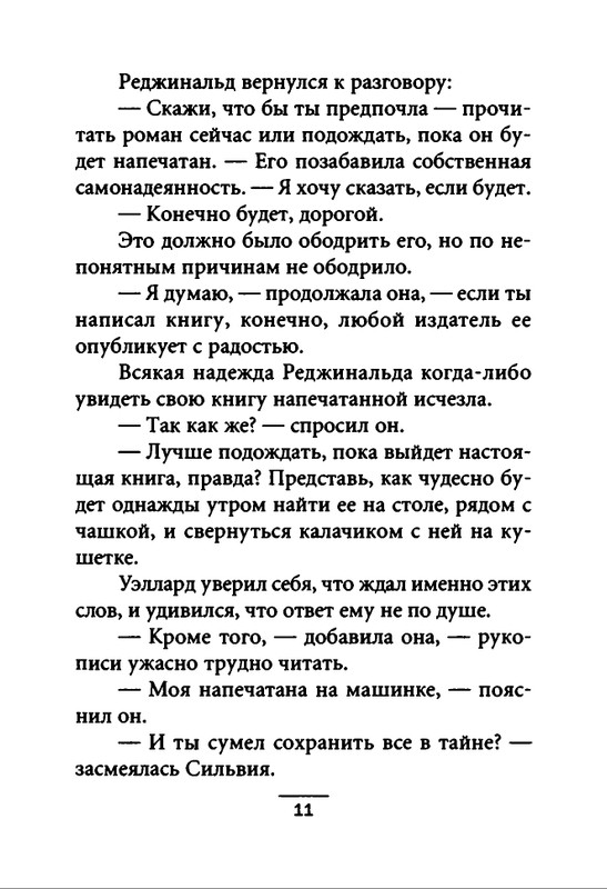 2000-page-0012