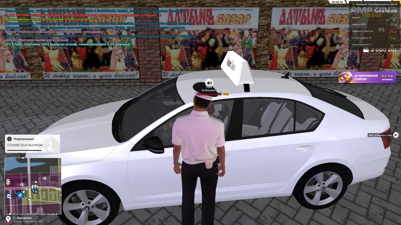 IMG 20251031 170704 688