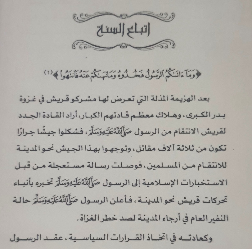 ٢٠٢٣٠٢١١_١٤٠٣٠٠