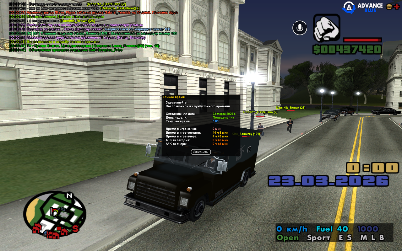 GTA SA MP 23 03 2026 0 00 48