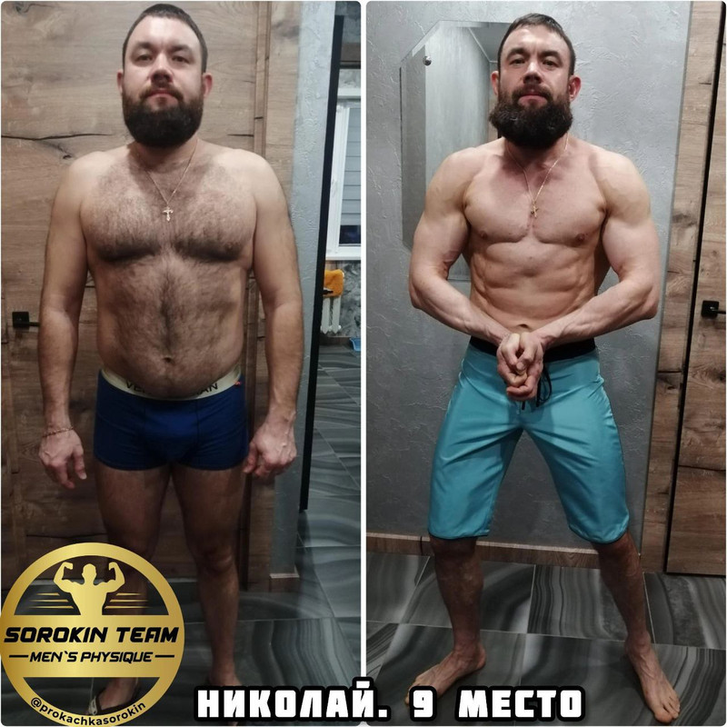 Трансформация 26