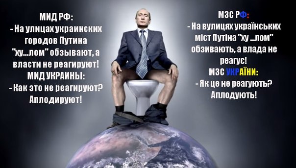 Головнокомандувач ЗСУ: "Путін - х#йло!" - це правдива кричалка" - Цензор.НЕТ 1321